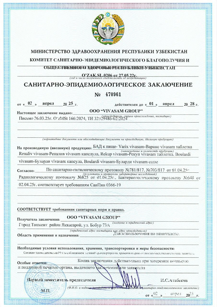 Certificate 1